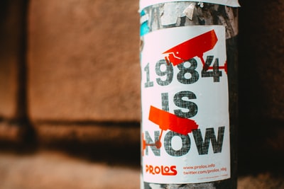 1984年现在是棕色表面上的Prolos瓶